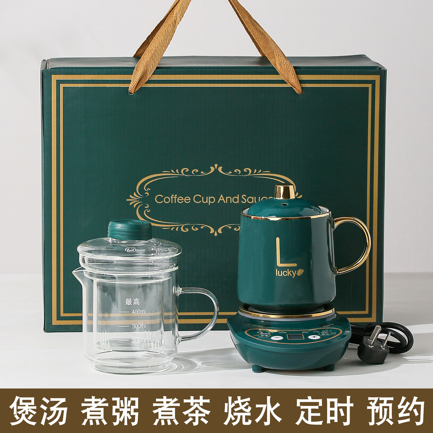 陶瓷煎药壶养生电炖杯全玻璃保健壶烧开水煮茶炉热水壶礼品盒包装