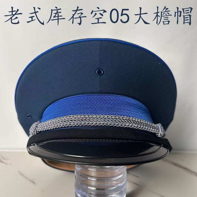 库存老式05空大檐帽天空蓝大沿帽