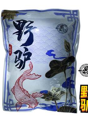 愚钓野驴鱼饵（500克）