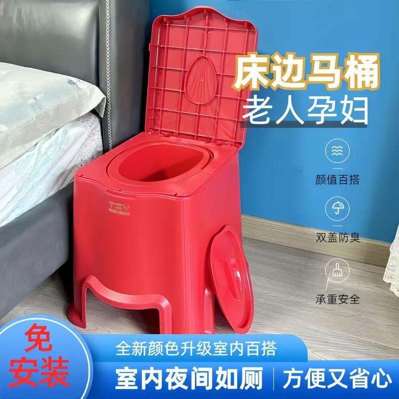 男女通用老人孕妇坐便器加高便携式专用老人坐便器移动马桶