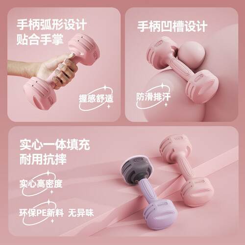 RUNWE/朗威女士小哑铃时尚家用健身训练男同款实心专业练手臂
