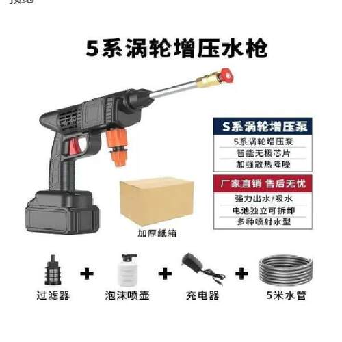 升级款便携式喷水枪洗车高压水枪浇花浇菜【一电一充】