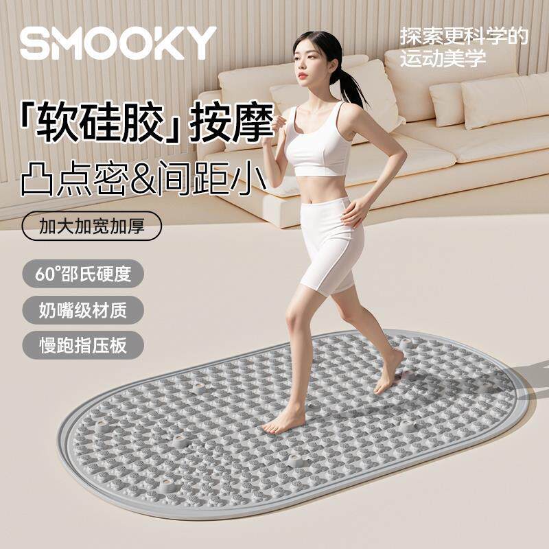 【实心真硅胶】SMOOKY猫爪11磁石足弓训练超慢跑指压板足底按摩垫