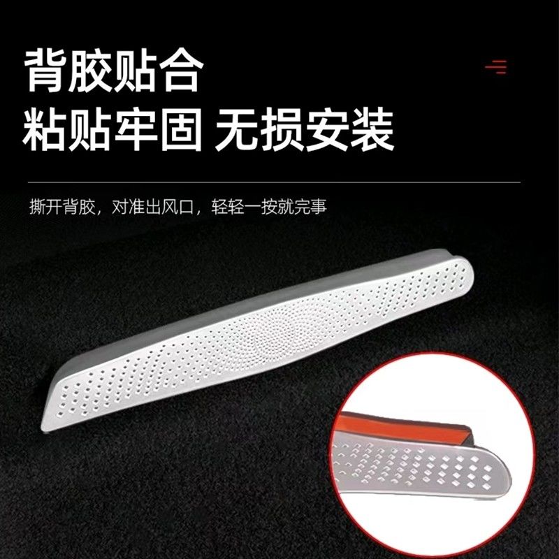 大众帕萨特速腾朗逸迈腾探岳座椅下空调后排出风口保护罩装饰用品