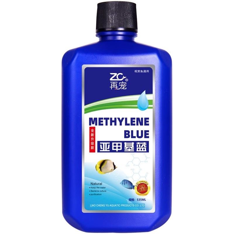 亚甲基蓝烂身烂尾水族鱼专用白点净专治水霉病鱼缸消毒杀菌非鱼药