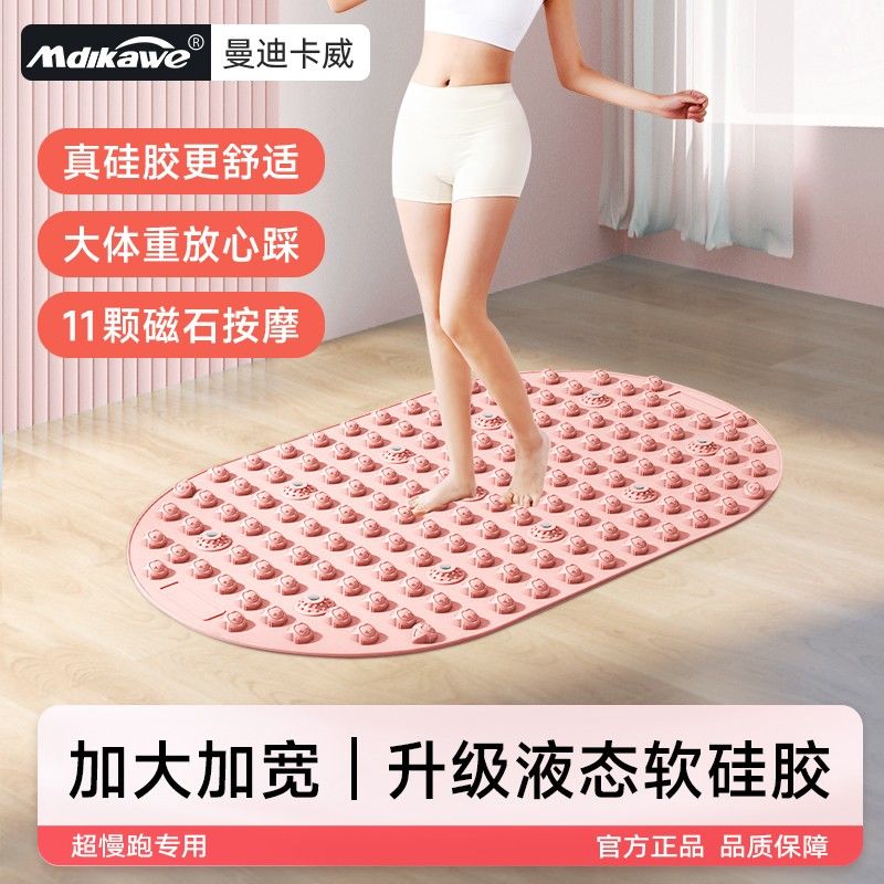 新款软硅胶指压板液态硅胶足底按摩垫指压板足底按摩垫慢跑通经络