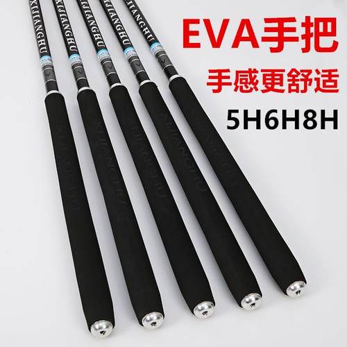 釸江湖长节台钓鱼竿超轻超硬轻量大物竿