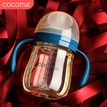 Coco cute baby bottle PPSU fall resistant anti flatulence baby pipette bottle wide bore with gravity ball handle