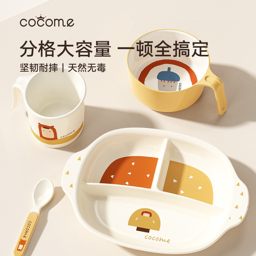 儿童餐盘可可萌仿瓷材质