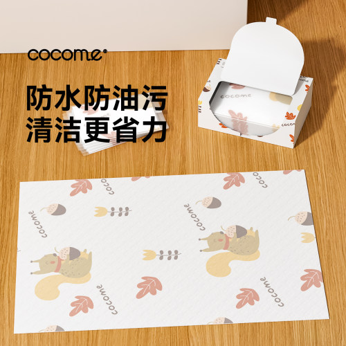 可可萌便携一次性餐垫COCOME