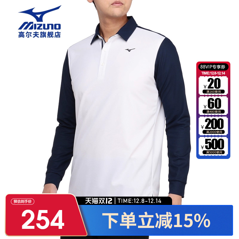 Mizuno美津浓高尔夫男士长袖T恤
