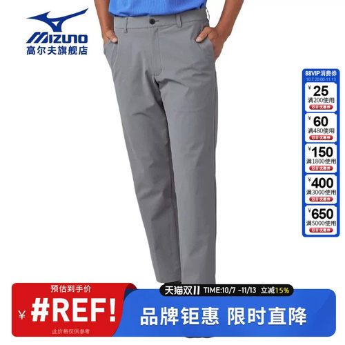 美津浓高尔夫男士新款九分裤