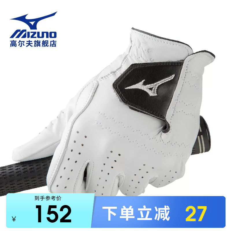 Mizuno美津浓高尔夫手套新款男士单只左手防滑透气真皮小羊皮手套