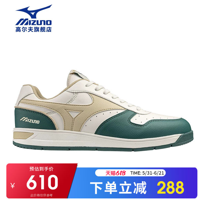 Mizuno美津浓高尔夫球鞋26新款男女同款舒适时尚休闲防水运动鞋