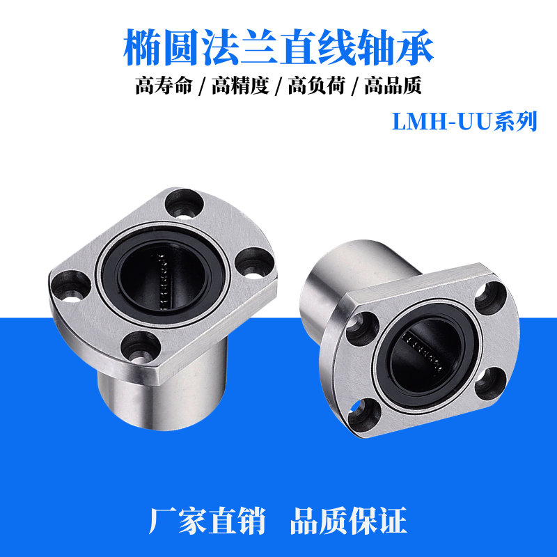 双切边法兰直线滑动轴承滚珠滑套