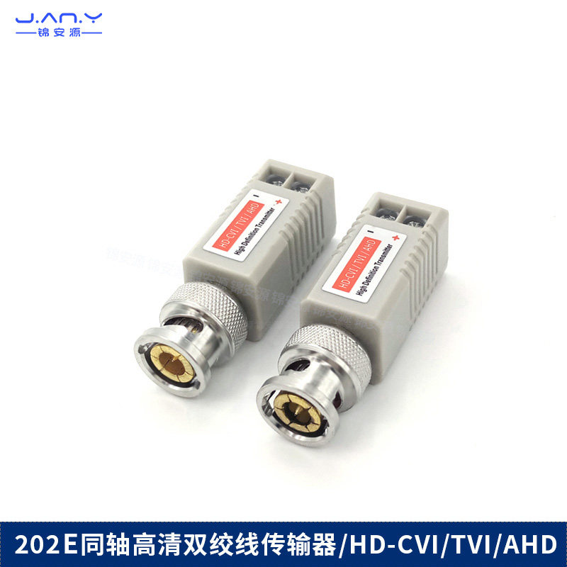 202E无源双绞线传输器 滤波抗干扰视频传输 BNC头转同轴网络高清