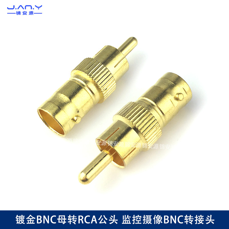 BNC母转RCA公镀金Q9头转AV莲花插