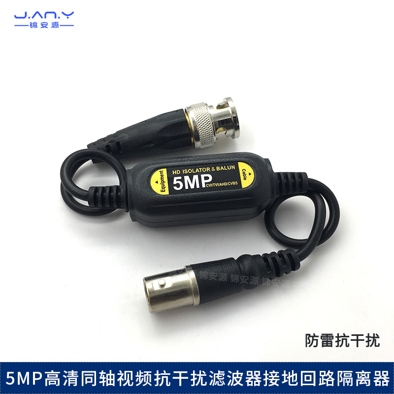 抗水波纹/网纹/纹路 过滤放大增强无源传输