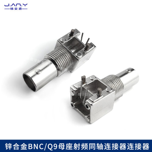 BNC母弯脚PCB插板式Q9视频连接器