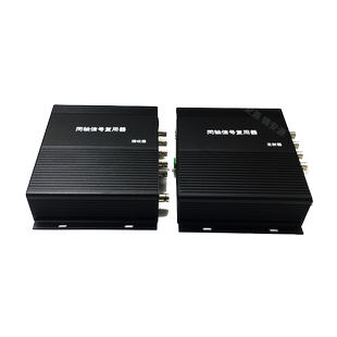 8路视频复用器 多路模拟同轴监控复合 8路信号共缆叠加一线通传输