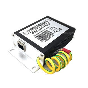 百兆POE网络防雷器 100M以太网供电模块避雷器RJ45信号浪涌保护器