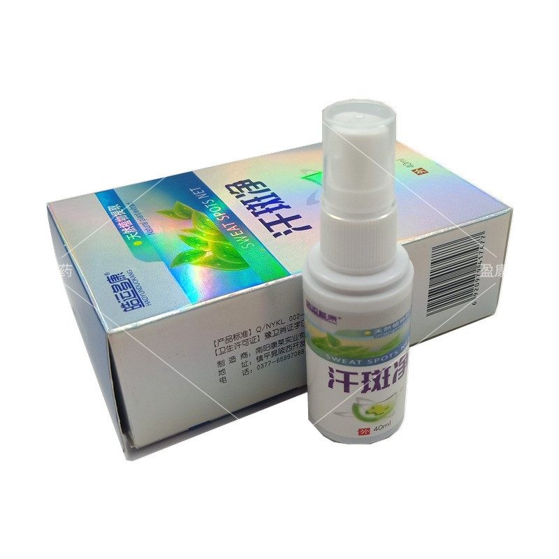 正品汗斑净喷剂皓运多康汗斑抗菌露泰国施玛水皮癣净癣满净花斑p