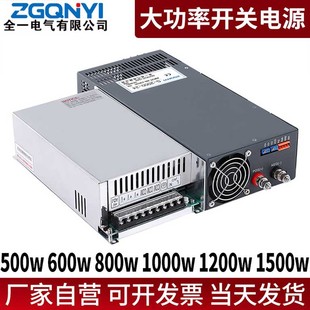 自动化电机电源 1000W 48V大功率开关电源24V电源