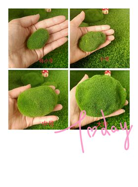 绿色毛石头仿真苔藓假石头植毛石头泡沫制品拍摄道具盆景造景摆件