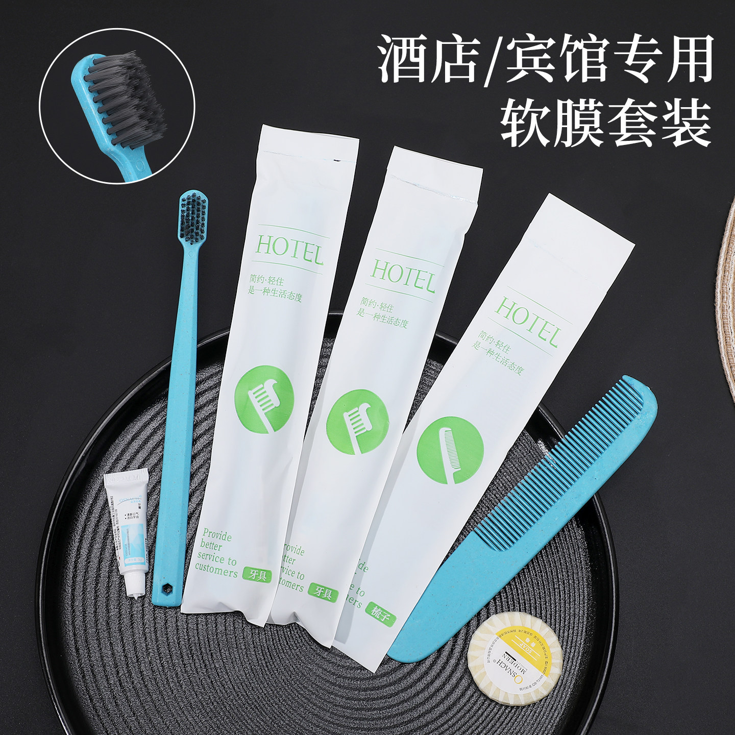 酒店一次性牙刷带牙膏宾馆民宿专用家用待客软毛牙具洗漱用品套装