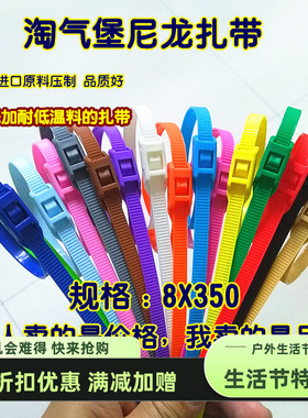 x350黑色新款淘气堡扎带绑带乐园扎带护套扎带平扣式扎带100条包