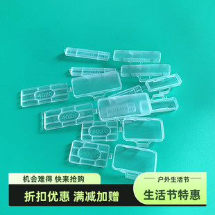 包邮4020塑料防水透明电缆标志框标识盒扎带标示挂牌电线标牌铭牌
