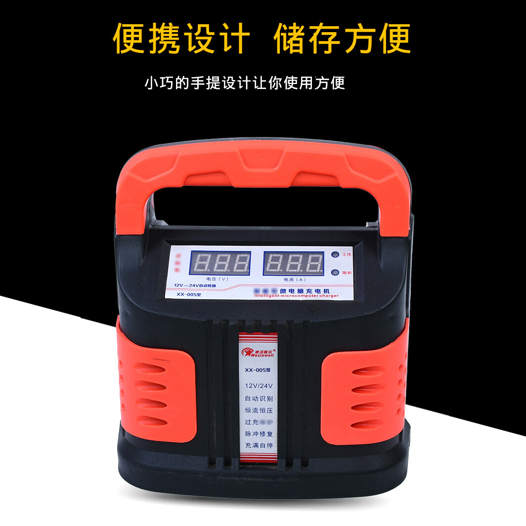 v2v大功率汽车充电器蓄电池  铜充电机汽车智能充电机