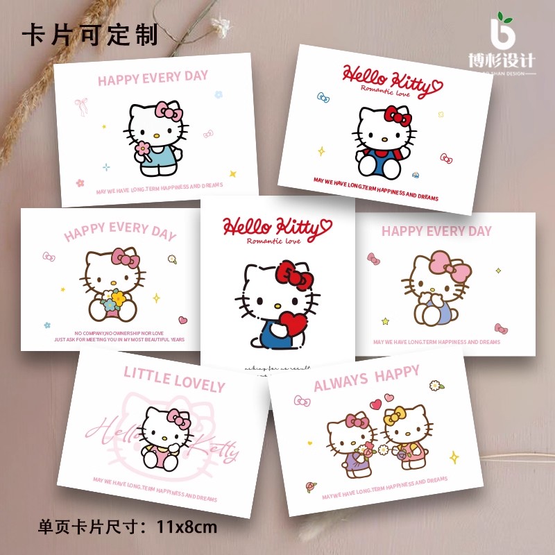 新款HelloKitty卡片花店花束可爱卡通装饰花艺烘焙店伴手礼定制图片