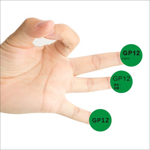 GP12标签贴纸epc绿色圆形环保