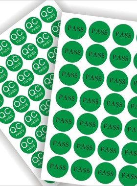QC PASS标签椭圆形绿色现货质检不干胶商标贴纸合格证产品检验标c