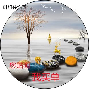 简约现代餐厅圆形山水卧室墙上麋鹿玄关免打孔自粘装 饰不干胶贴纸