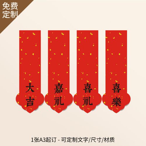 中秋标签贴纸节日礼盒通用腰封月饼包装祝福语不干胶封口贴定制