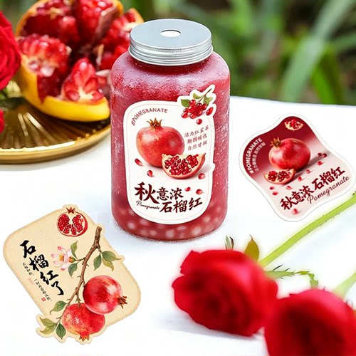 饮品贴纸定制石榴熟了创意手绘图案杯贴画奶茶店水果茶外卖摆摊通