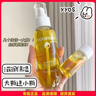 儿初宝抚触油新生宝宝橄榄油按摩润肤油婴幼儿专用舒缓无香护肤油