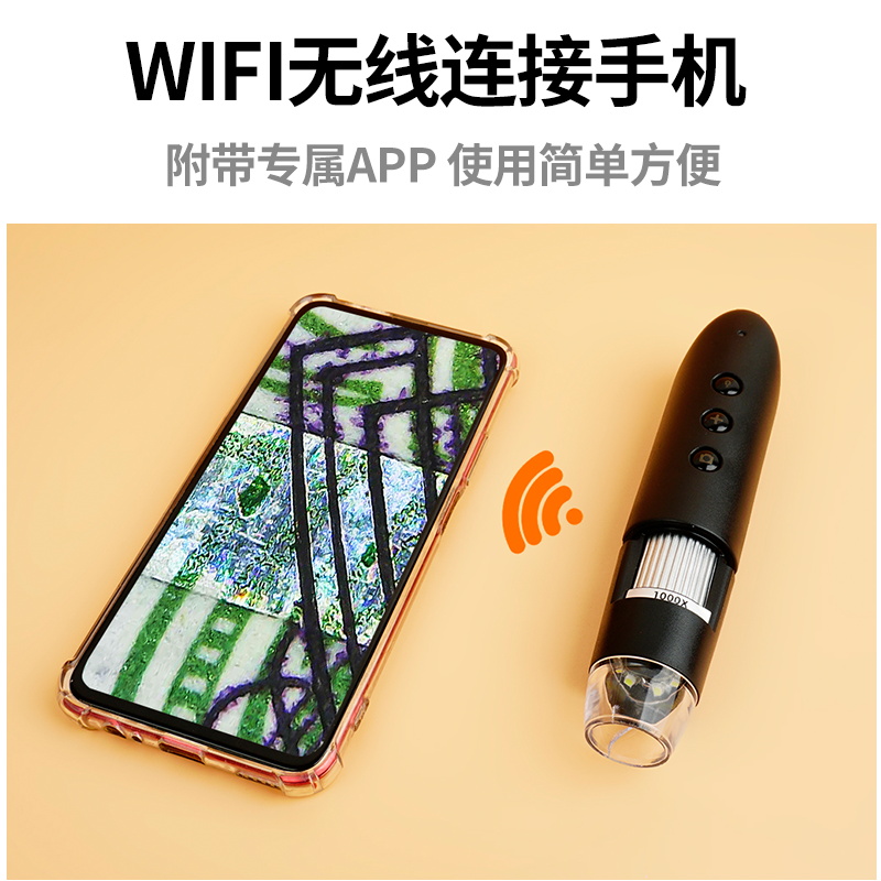 1000倍烟酒珠宝奢侈品鉴定放大镜