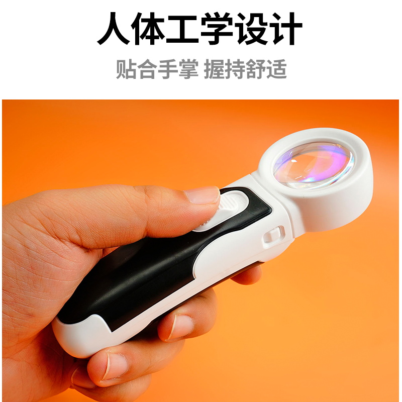 16倍双层亚克力镜片放大镜拜斯特