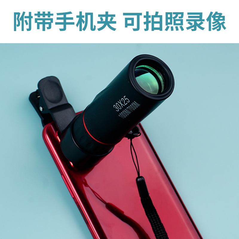 户外单筒高清观景观鸟望远镜便携
