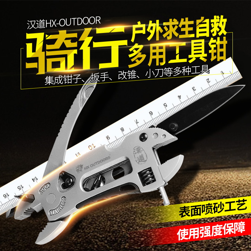多功能刀具刀具汉道野外求生装备