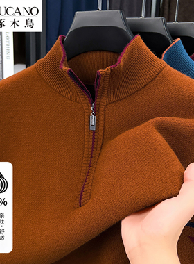 啄木鸟100%纯羊毛衫男士针织打底衫秋冬加厚半高领拉链保暖羊毛衫