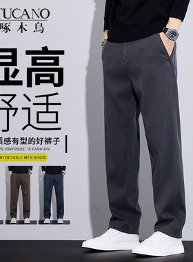 啄木鸟天丝阔腿牛仔裤男士夏季