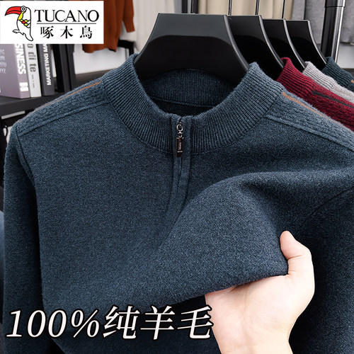 啄木鸟高端半高拉链长袖针织衫男
