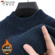 冬季 2025新款 加绒加厚保暖雪尼尔针织衫 啄木鸟半高领毛衣男士 男款