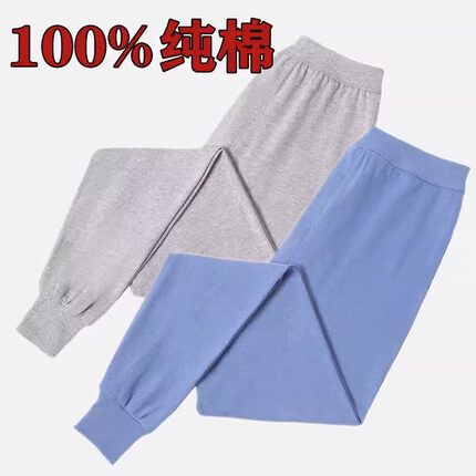 中老年人男士秋裤纯棉高腰内穿宽松加肥加大码线裤爸爸衬裤
