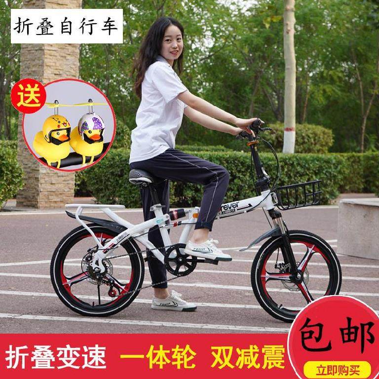 自行车反光镜小型迷你女士可带儿童26英寸16寸折叠山地学生青少年|msdalam kategori Bike/Berbasikal Equipment/Parts, basikal, lipat basikal - dari Buy2taobao.com untuk memberikan perkhidmatan ejen Taobao profesional membeli