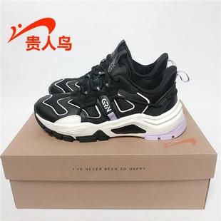 户外越野防滑网面运动休闲跑步鞋 2024秋新款 F13D22 正品 贵人鸟女鞋